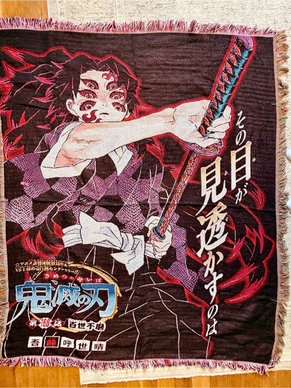 Anime Demon Slayer Wall Throw Blanket - Red & Black
